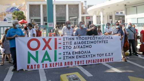 Και δεν εμβολιάζονται και απεργούν: Στάση εργασίας της ΠΟΕΔΗΝ κατά των υποχρεωτικών εμβολιασμών