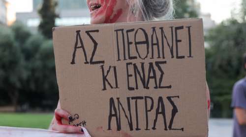 &quot;Ας πεθάνει κι ένας άντρας&quot;: Πορεία διαμαρτυρίας στο Σύνταγμα ενάντια στις γυναικοκτονίες [Εικόνες]