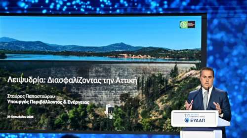 Σταύρος Παπασταύρου: Θωρακίζουμε Αθήνα, Βοιωτία, Θεσσαλονίκη και Χαλκιδική κατά της λειψυδρίας