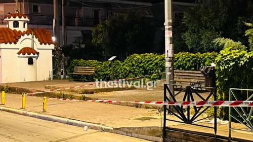 Θεσσαλονίκη: Πυροβόλησαν νεαρό στη μέση του δρόμου - Χαροπαλεύει στο νοσοκομείο [βίντεο]