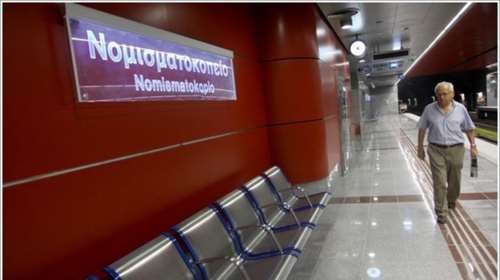 Άνδρας έπεσε στις ράγες του μετρό στο Νομισματοκοπείο
