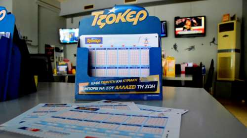 Τζόκερ κλήρωση 2205: Αυτοί είναι οι τυχεροί αριθμοί για σήμερα (10/11/2020)