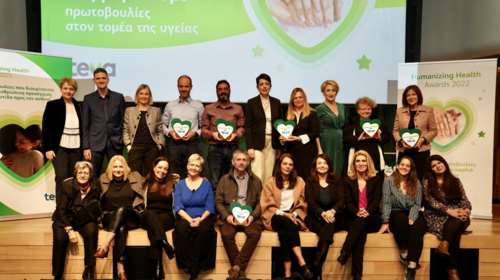 Συνεχίζονται τα  βραβεία Humanizing Health της TEVA για δεύτερη χρονιά