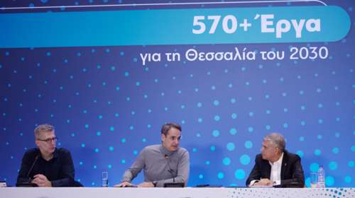 Μητσοτάκης: Αυτό είναι το Αναπτυξιακό Πρόγραμμα για τη Θεσσαλία του 2030 - 570 έργα με πάνω από 4,5 δισ. ευρώ
