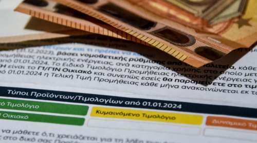 Μπλε-πράσινα-κίτρινα-πορτοκαλί τιμολόγια ρεύματος: Τι να επιλέξουν οι καταναλωτές - Δέκα ερωτήσεις και απαντήσεις