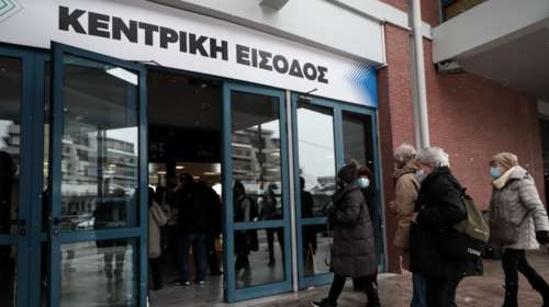 Πράσινο φως για την 4η δόση εμβολίου στους ανοσοκατεσταλμένους - Τι αποφάσισε η Επιτροπή Εμβολιασμών