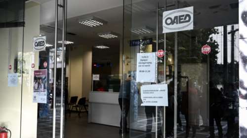 ΟΑΕΔ: Επίδομα ανεργίας και σε εποχικά απασχολούμενους - Τι προβλέπει τροπολογία του υπουργείου Εργασίας