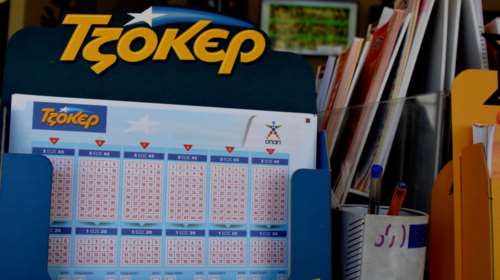 Κλήρωση Τζόκερ: Αυτοί είναι οι αριθμοί που μοιράζουν πάνω από 2,8 εκατ. ευρώ