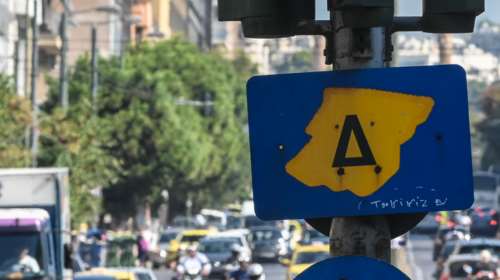 Δακτύλιος: Υπό μελέτη η επιβολή διοδίων στο κέντρο της Αθήνας