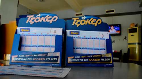 Τζόκερ κλήρωση 2184: Αυτοί είναι οι τυχεροί αριθμοί για σήμερα (22/9/2020)