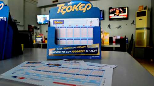 Τζόκερ κλήρωση 2275: Αυτοί είναι οι τυχεροί αριθμοί για σήμερα (22/4/2021)