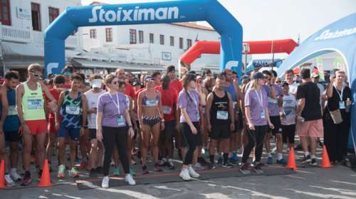 Το 2ο Mykonos Running Festival έρχεται με τη Stoiximan Μεγάλο Χορηγό
