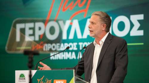 ΠΑΣΟΚ: Ο Παύλος Γερουλάνος παρουσίασε από τη Θεσσαλονίκη το σχέδιο για την &quot;Αναγέννηση της Πατρίδας&quot;