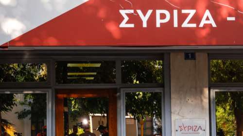 ΣΥΡΙΖΑ: Πρόταση για Ανεξάρτητη Αρχή Πολιτικής Προστασίας - Ούτε λέξη για Πολάκη και &quot;87&quot;