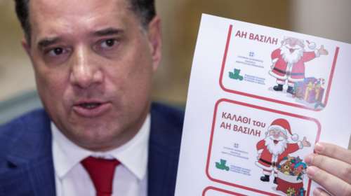 Γεωργιάδης για το &quot;καλάθι του Αη Βασίλη&quot;: Δεν θα είναι τίποτα τσουρούτικο, θα γίνει χαμός... [βίντεο]