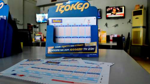 Τζόκερ κλήρωση 2253: Αυτοί είναι οι τυχεροί αριθμοί για σήμερα (2/3/2021)