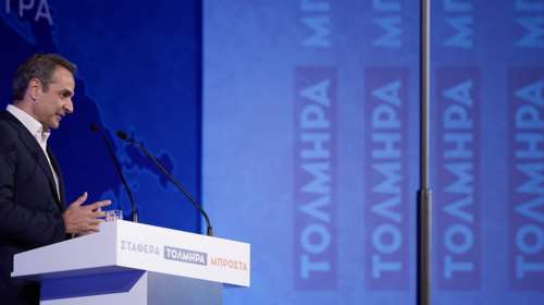 Μητσοτάκης: Αύξηση μισθών κατά 25% - Οι δημόσιοι υπάλληλοι θα μονιμοποιούνται ύστερα από διετή δοκιμαστική θητεία