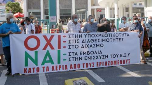 Ανεμβολίαστοι υγειονομικοί: Σε αναστολή σχεδόν 6.000 εργαζόμενοι σε νοσοκομεία - Επιδίδονται οι αποφάσεις