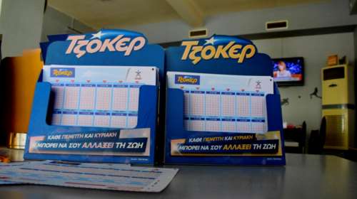 Τζόκερ κλήρωση 2172: Αυτοί είναι οι τυχεροί αριθμοί για σήμερα (25/8/2020)