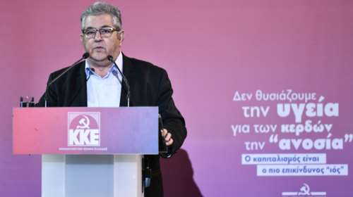 Με κορονοϊό ο Δημήτρης Κουτσούμπας - Η ανακοίνωση του ΚΚΕ
