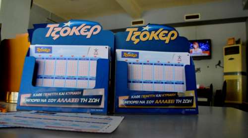 Τζόκερ κλήρωση 2167: Αυτοί είναι οι τυχεροί αριθμοί για σήμερα (13/8/2020)