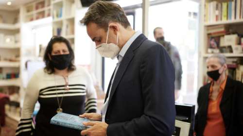 Σε βιβλιοπωλείο της Αθήνας ο Μητσοτάκης - Το μήνυμά του για την Παγκόσμια Ημέρα Βιβλίου [εικόνες]
