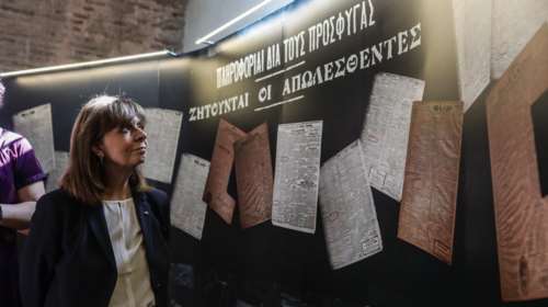 Μήνυμα Σακελλαροπούλου στην Τουρκία: Aνοικτοί στον διάλογο, αλλά και έτοιμοι να προασπίσουμε την εθνική μας κυριαρχία