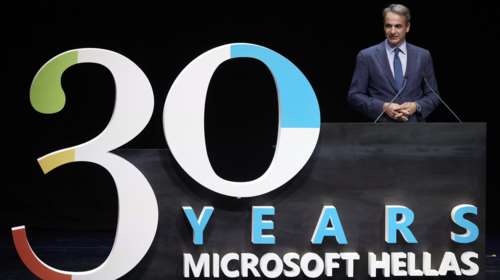 Μητσοτάκης: Η Microsoft εμπιστεύτηκε την Ελλάδα - Μπορούμε να προσελκύουμε μεγάλες εταιρείες τεχνολογίας