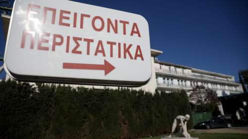 Σκιάθος: Πέθανε 66χρονος επιχειρηματίας – Πήγε μόνος του στο Κέντρο Υγείας και ξεψύχησε λίγο αργότερα