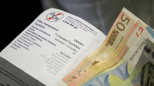 Πόσο θα πληρώσουμε για τον λογαριασμό του ρεύματος μετά την αύξηση της επιδότησης [Πίνακες]