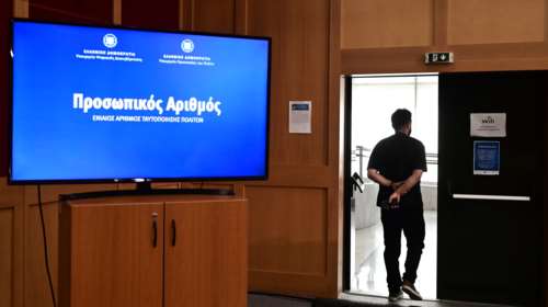 Πάνω από 337.000 πολίτες έχουν ήδη εκδώσει Προσωπικό Αριθμό - Οι λύσεις που φέρνει το νέο ψηφιακό &quot;κλειδί&quot;