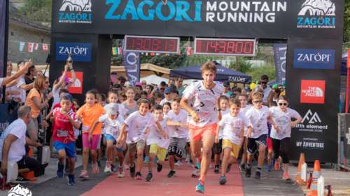 Η γιορτή του μεγαλύτερου αγώνα ορεινού τρεξίματος Zagori Mountain Running έφτασε
