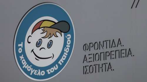 Χαμόγελο του Παιδιού: Αυξήθηκαν οι εξαφανίσεις και οι καταγγελίες για κακοποίηση παιδιών