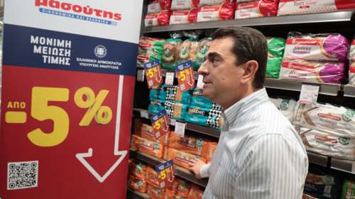 Σκρέκας: 770 προϊόντα σε 37 βασικές κατηγορίες στην πρωτοβουλία &quot;Μόνιμη Μείωση Τιμής&quot;