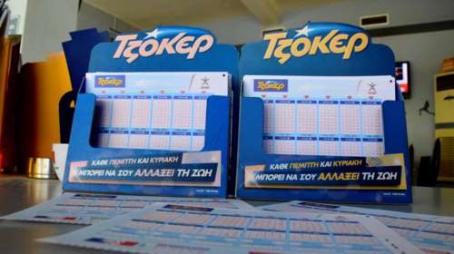 Τζόκερ κλήρωση 2206: Αυτοί είναι οι τυχεροί αριθμοί για σήμερα (12/11/2020)