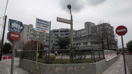 Τραγωδία στα Τρίκαλα: Κατέληξε 28χρονη στη ΜΕΘ Covid του νοσοκομείου