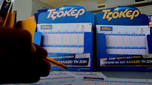 Τζόκερ κλήρωση 2466: Αυτοί είναι οι τυχεροί αριθμοί για σήμερα (14/7/2022)