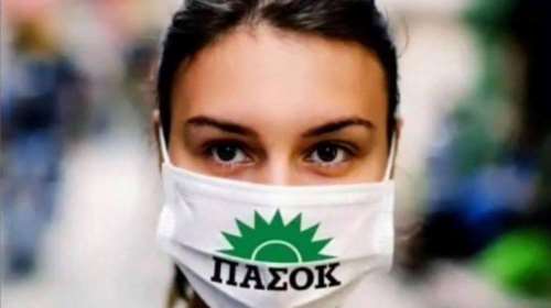 ΠΑΣΟΚchallenge: Το νέο τρεντ που κάνει θραύση στα social media - Επικές φωτογραφίες και meme