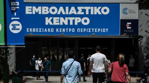 Και όμως: 3 στους 4 Ελληνες διαθέτουν ανοσία στον κορονοϊό - Πάνω από 7,5 εκατ. οι εμβολιασμένοι και οι νοσήσαντες