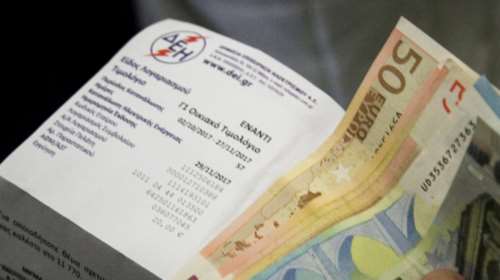 Οριστικό: Μεγαλύτερη επιδότηση στο ρεύμα - Διπλάσιο κονδύλι για επίδομα θέρμανσης και διεύρυνση εισοδηματικών κριτηρίων