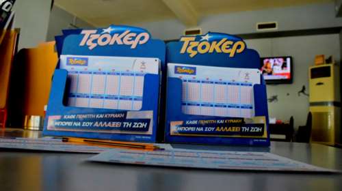 Τζόκερ κλήρωση 2340: Αυτοί είναι οι τυχεροί αριθμοί για σήμερα (21/9/2021)