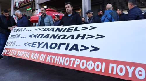 Σε εξέλιξη το αγροτικό συλλαλητήριο στην Αθήνα - Ένταση με την άφιξη Μητσοτάκη στην Αλεξανδρούπολη [εικόνες-βίντεο]