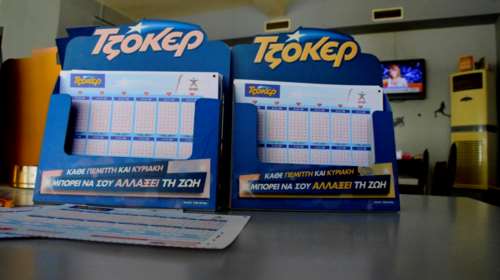 Τζόκερ κλήρωση 2245: Αυτοί είναι οι τυχεροί αριθμοί για σήμερα (11/2/2021)