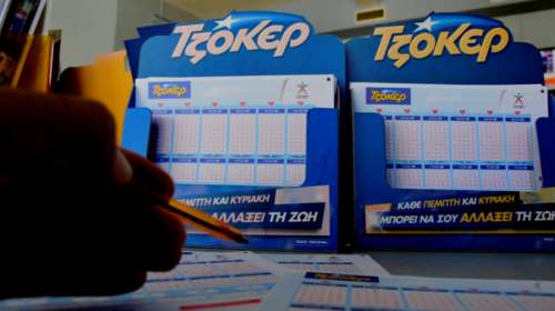 Τζόκερ κλήρωση 2242: Αυτοί είναι οι τυχεροί αριθμοί για σήμερα (4/2/2021)