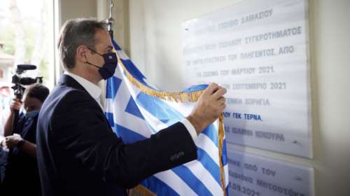 Μητσοτάκης: Η ανάπτυξη θα αφορά όλους τους Έλληνες - Έμπρακτη στήριξη στους κατοίκους της Θεσσαλίας [εικόνες]