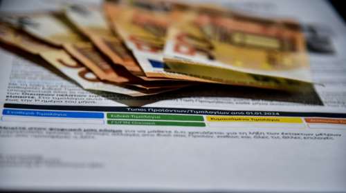 Κοινωνικό Οικιακό Τιμολόγιο: Ανοιξε η πλατφόρμα για τις πολύτεκνες οικογένειες - Τα εισοδηματικά κριτήρια ένταξης