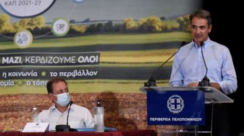 Μητσοτάκης για νέα ΚΑΠ: Να μην επαναλάβουμε τα λάθη του παρελθόντος