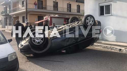 Αμαλιάδα: Σοβαρό τροχαίο με τρεις τραυματίες - Τούμπαρε αυτοκίνητο [εικόνες]