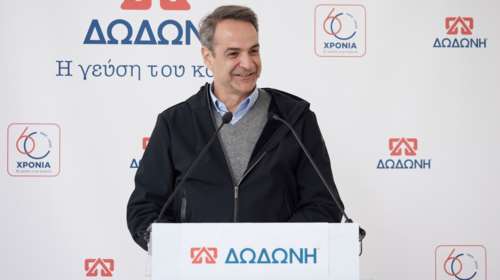 Επίσκεψη Μητσοτάκη στη Δωδώνη: Η σημασία της προστασίας της ελληνικής φέτας από τις δήθεν "φέτες" του διεθνούς ανταγωνισμού