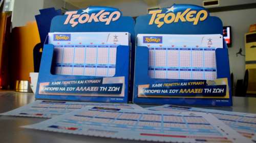Τζόκερ κλήρωση 2203: Αυτοί είναι οι τυχεροί αριθμοί για σήμερα (5/11/2020)